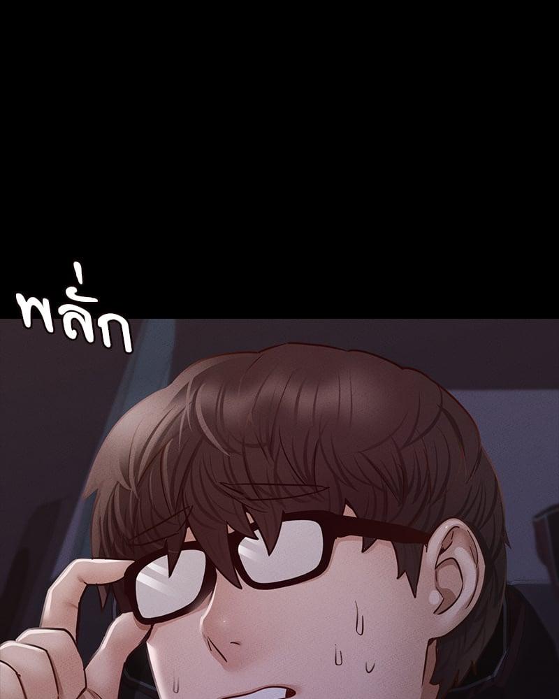 Doujin-Lc- อ่าน โดจิน มังฮวา เกาหลี ญี่ปุ่น จีน แปลไทย Not in School! ตอนที่ 1 2 3 4 5 6 7 8 9 10 11 12 13 14 ฟรี ไม่มีโฆษณา อ่าน โดจิน Manhwa เกาหลี ญี่ปุ่น จีน เรามีครบ คัดมาให้เน้นๆ โดจิน 18+ รับประกันความฟินโดย  Doujin Lc