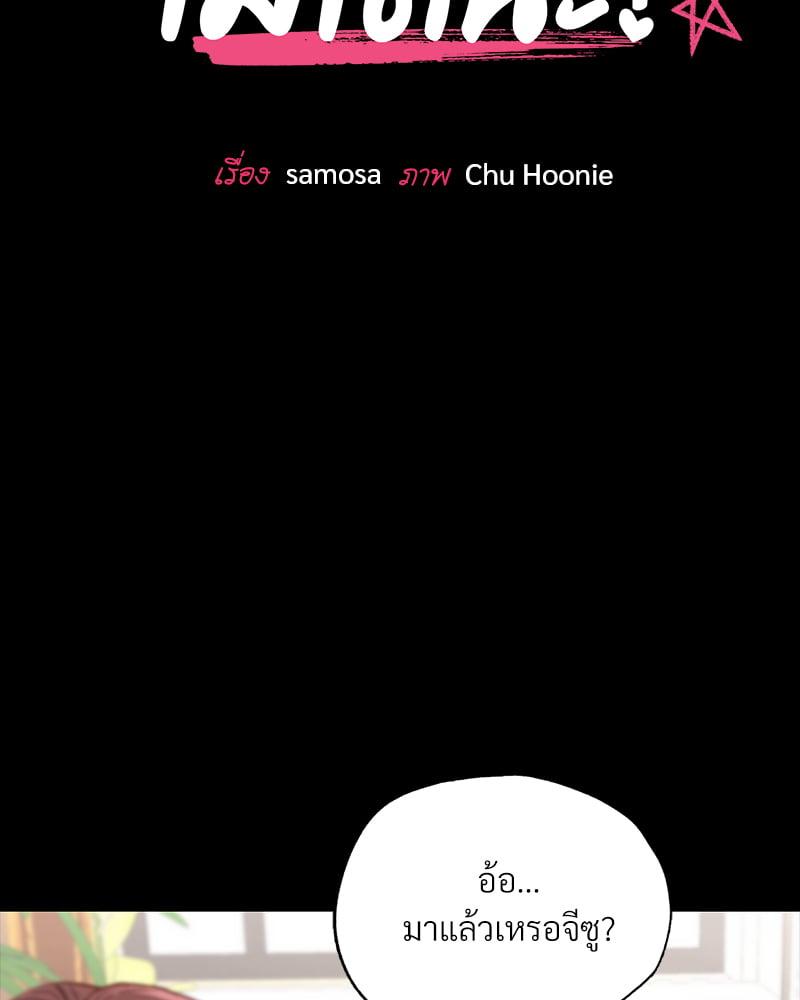 Doujin-Lc- อ่าน โดจิน มังฮวา เกาหลี ญี่ปุ่น จีน แปลไทย Not in School! ตอนที่ 1 2 3 4 5 6 7 8 9 10 11 12 13 14 ฟรี ไม่มีโฆษณา อ่าน โดจิน Manhwa เกาหลี ญี่ปุ่น จีน เรามีครบ คัดมาให้เน้นๆ โดจิน 18+ รับประกันความฟินโดย  Doujin Lc