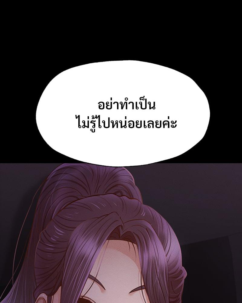 Doujin-Lc- อ่าน โดจิน มังฮวา เกาหลี ญี่ปุ่น จีน แปลไทย Not in School! ตอนที่ 1 2 3 4 5 6 7 8 9 10 11 12 13 14 ฟรี ไม่มีโฆษณา อ่าน โดจิน Manhwa เกาหลี ญี่ปุ่น จีน เรามีครบ คัดมาให้เน้นๆ โดจิน 18+ รับประกันความฟินโดย  Doujin Lc