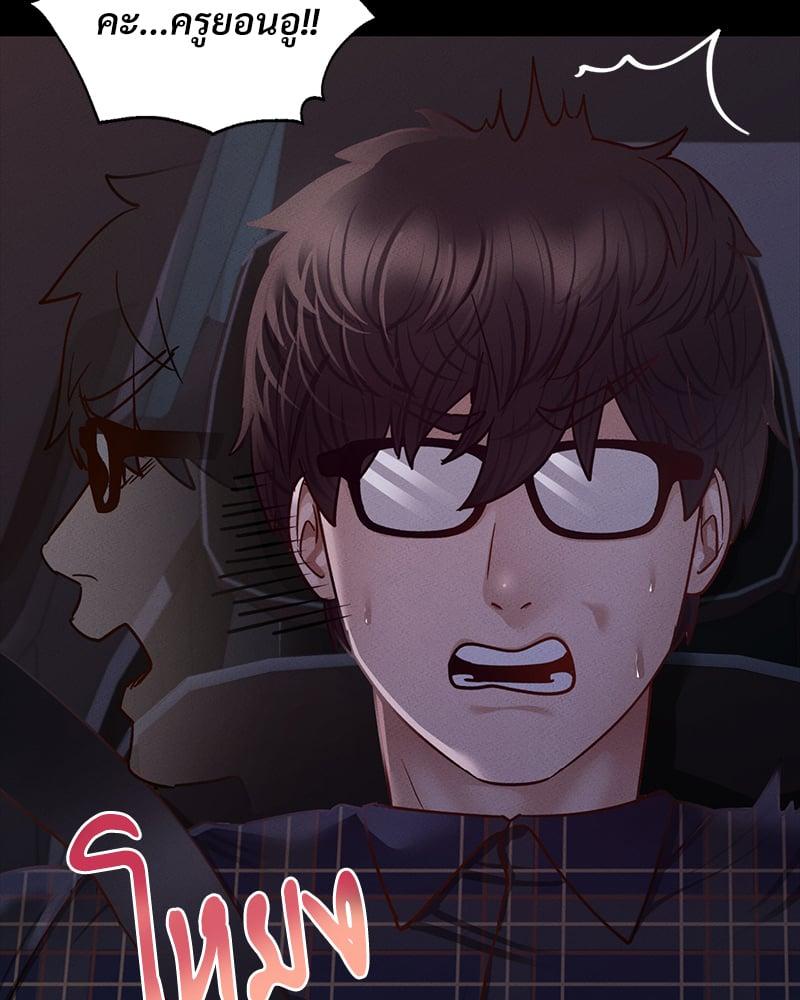 Doujin-Lc- อ่าน โดจิน มังฮวา เกาหลี ญี่ปุ่น จีน แปลไทย Not in School! ตอนที่ 1 2 3 4 5 6 7 8 9 10 11 12 13 14 ฟรี ไม่มีโฆษณา อ่าน โดจิน Manhwa เกาหลี ญี่ปุ่น จีน เรามีครบ คัดมาให้เน้นๆ โดจิน 18+ รับประกันความฟินโดย  Doujin Lc