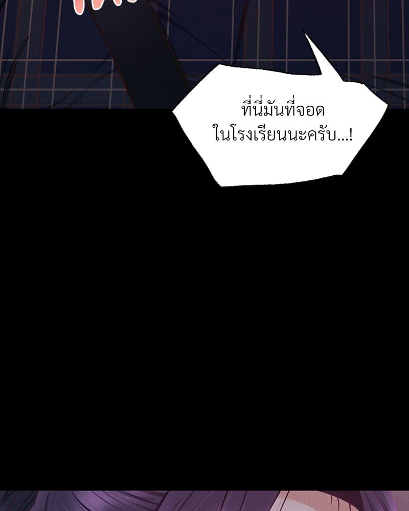 Doujin-Lc- อ่าน โดจิน มังฮวา เกาหลี ญี่ปุ่น จีน แปลไทย Not in School! ตอนที่ 1 2 3 4 5 6 7 8 9 10 11 12 13 14 ฟรี ไม่มีโฆษณา อ่าน โดจิน Manhwa เกาหลี ญี่ปุ่น จีน เรามีครบ คัดมาให้เน้นๆ โดจิน 18+ รับประกันความฟินโดย  Doujin Lc