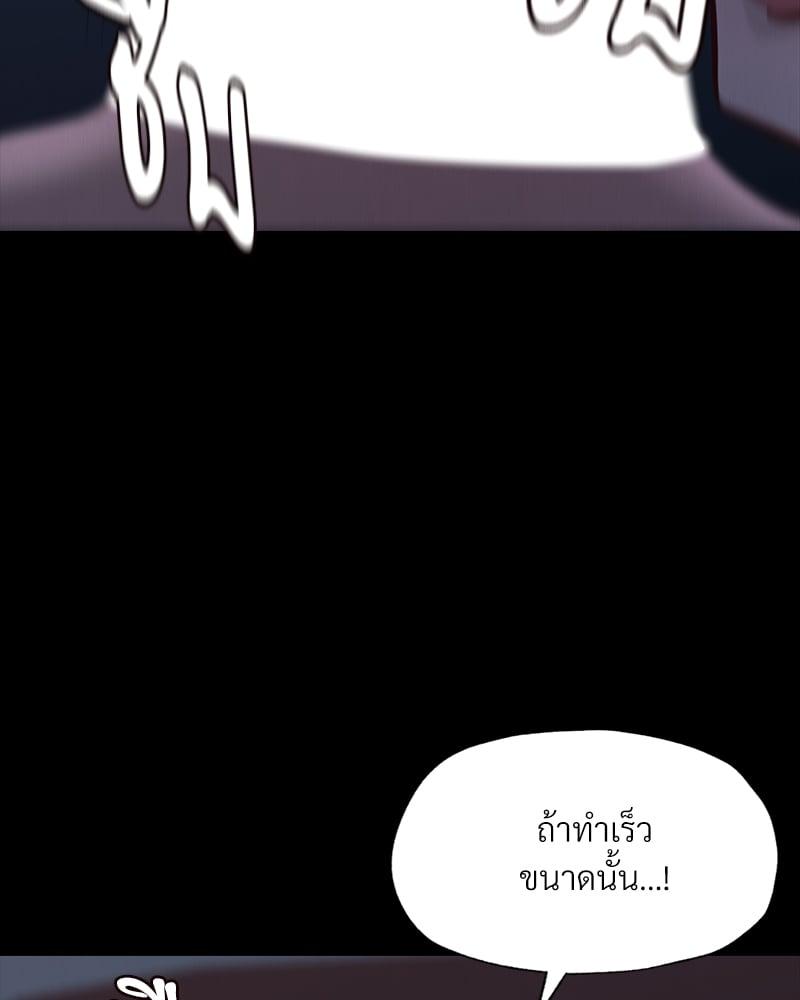 Doujin-Lc- อ่าน โดจิน มังฮวา เกาหลี ญี่ปุ่น จีน แปลไทย Not in School! ตอนที่ 1 2 3 4 5 6 7 8 9 10 11 12 13 14 ฟรี ไม่มีโฆษณา อ่าน โดจิน Manhwa เกาหลี ญี่ปุ่น จีน เรามีครบ คัดมาให้เน้นๆ โดจิน 18+ รับประกันความฟินโดย  Doujin Lc