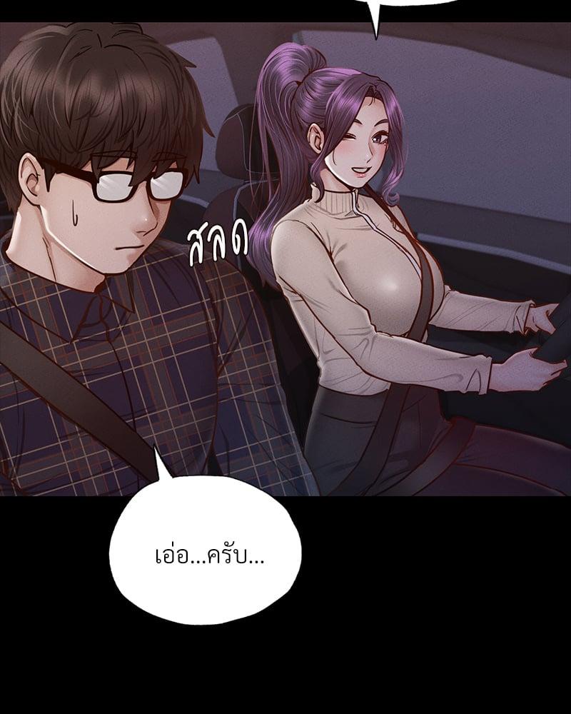 Doujin-Lc- อ่าน โดจิน มังฮวา เกาหลี ญี่ปุ่น จีน แปลไทย Not in School! ตอนที่ 1 2 3 4 5 6 7 8 9 10 11 12 13 14 ฟรี ไม่มีโฆษณา อ่าน โดจิน Manhwa เกาหลี ญี่ปุ่น จีน เรามีครบ คัดมาให้เน้นๆ โดจิน 18+ รับประกันความฟินโดย  Doujin Lc