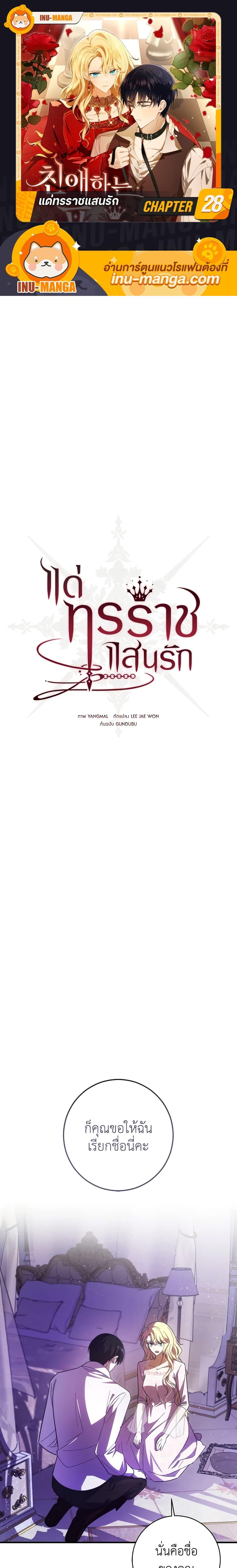 Manga-lc-com อ่านมังงะ อ่านการ์ตูน ออนไลน์ ฟรี My Dear Tyrant ตอนที่ 1 2 3 4 5 6 7 8 9 10 11 12 13 14 ฟรี ไม่มีโฆษณา Manga-lc - อ่าน มังงะ อ่าน การ์ตูน ออนไลน์ อ่านมังงะ ฟรี