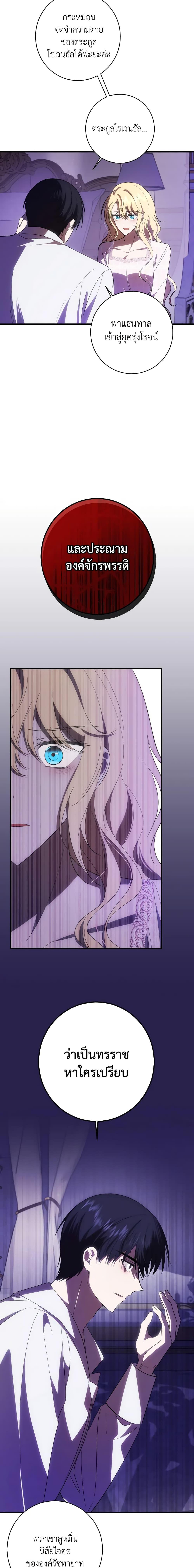 Manga-lc-com อ่านมังงะ อ่านการ์ตูน ออนไลน์ ฟรี My Dear Tyrant ตอนที่ 1 2 3 4 5 6 7 8 9 10 11 12 13 14 ฟรี ไม่มีโฆษณา Manga-lc - อ่าน มังงะ อ่าน การ์ตูน ออนไลน์ อ่านมังงะ ฟรี