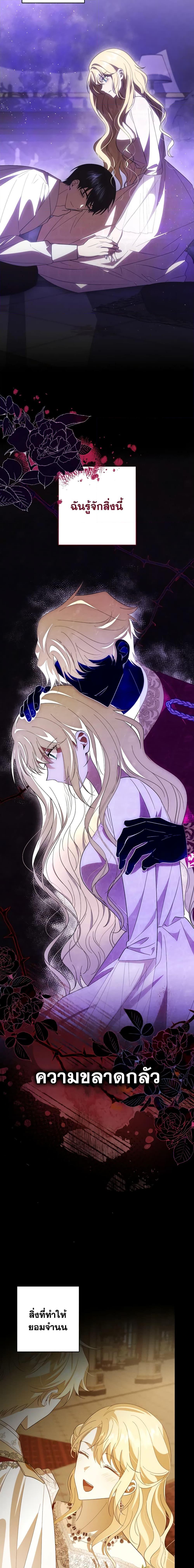 Manga-lc-com อ่านมังงะ อ่านการ์ตูน ออนไลน์ ฟรี My Dear Tyrant ตอนที่ 1 2 3 4 5 6 7 8 9 10 11 12 13 14 ฟรี ไม่มีโฆษณา Manga-lc - อ่าน มังงะ อ่าน การ์ตูน ออนไลน์ อ่านมังงะ ฟรี