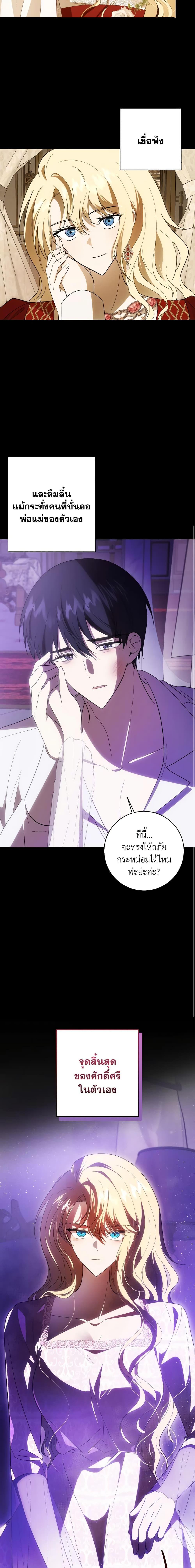 Manga-lc-com อ่านมังงะ อ่านการ์ตูน ออนไลน์ ฟรี My Dear Tyrant ตอนที่ 1 2 3 4 5 6 7 8 9 10 11 12 13 14 ฟรี ไม่มีโฆษณา Manga-lc - อ่าน มังงะ อ่าน การ์ตูน ออนไลน์ อ่านมังงะ ฟรี