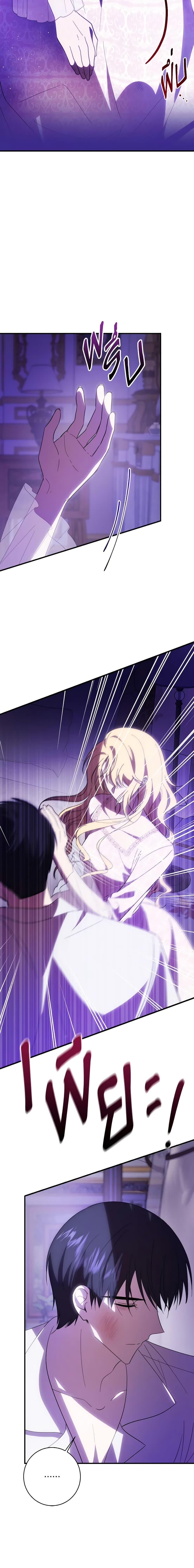 Manga-lc-com อ่านมังงะ อ่านการ์ตูน ออนไลน์ ฟรี My Dear Tyrant ตอนที่ 1 2 3 4 5 6 7 8 9 10 11 12 13 14 ฟรี ไม่มีโฆษณา Manga-lc - อ่าน มังงะ อ่าน การ์ตูน ออนไลน์ อ่านมังงะ ฟรี