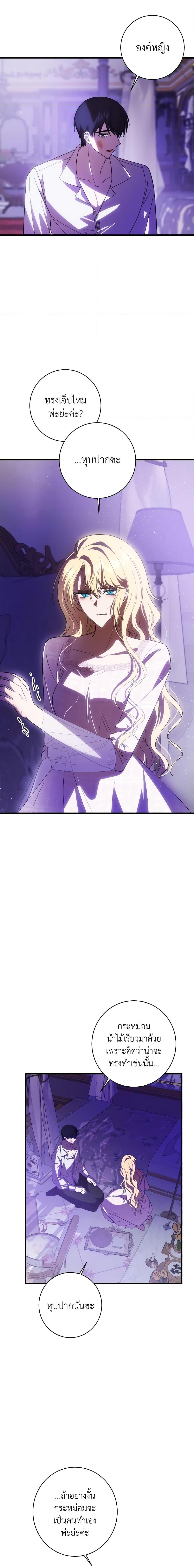 Manga-lc-com อ่านมังงะ อ่านการ์ตูน ออนไลน์ ฟรี My Dear Tyrant ตอนที่ 1 2 3 4 5 6 7 8 9 10 11 12 13 14 ฟรี ไม่มีโฆษณา Manga-lc - อ่าน มังงะ อ่าน การ์ตูน ออนไลน์ อ่านมังงะ ฟรี