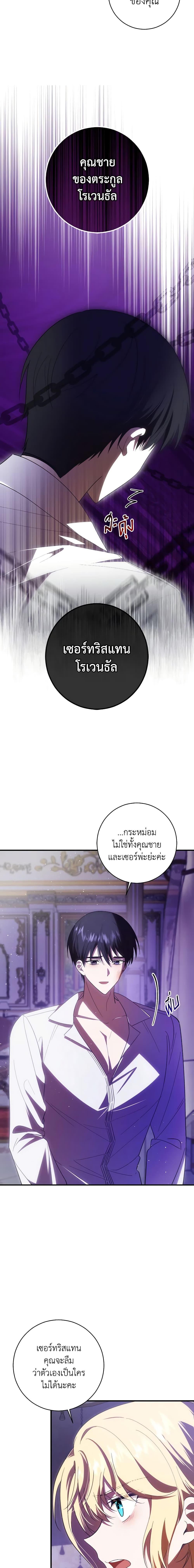 Manga-lc-com อ่านมังงะ อ่านการ์ตูน ออนไลน์ ฟรี My Dear Tyrant ตอนที่ 1 2 3 4 5 6 7 8 9 10 11 12 13 14 ฟรี ไม่มีโฆษณา Manga-lc - อ่าน มังงะ อ่าน การ์ตูน ออนไลน์ อ่านมังงะ ฟรี