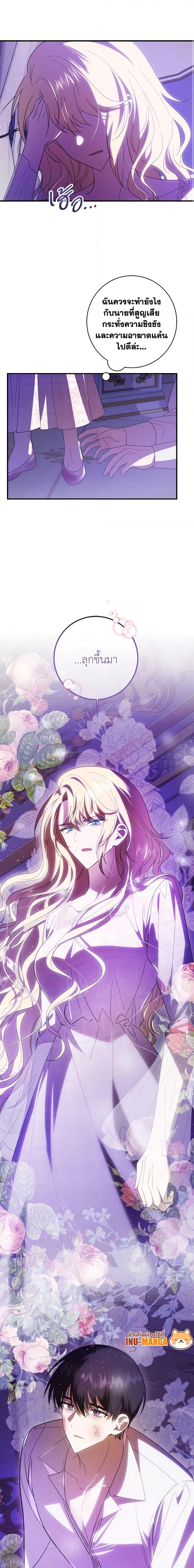 Manga-lc-com อ่านมังงะ อ่านการ์ตูน ออนไลน์ ฟรี My Dear Tyrant ตอนที่ 1 2 3 4 5 6 7 8 9 10 11 12 13 14 ฟรี ไม่มีโฆษณา Manga-lc - อ่าน มังงะ อ่าน การ์ตูน ออนไลน์ อ่านมังงะ ฟรี