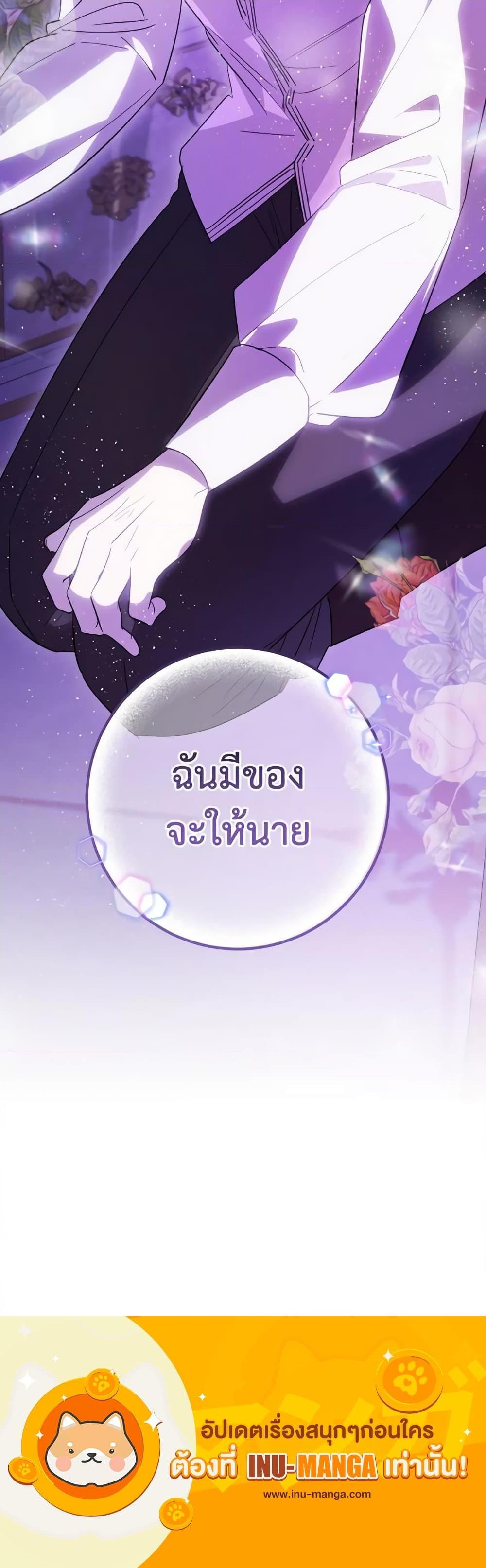 Manga-lc-com อ่านมังงะ อ่านการ์ตูน ออนไลน์ ฟรี My Dear Tyrant ตอนที่ 1 2 3 4 5 6 7 8 9 10 11 12 13 14 ฟรี ไม่มีโฆษณา Manga-lc - อ่าน มังงะ อ่าน การ์ตูน ออนไลน์ อ่านมังงะ ฟรี