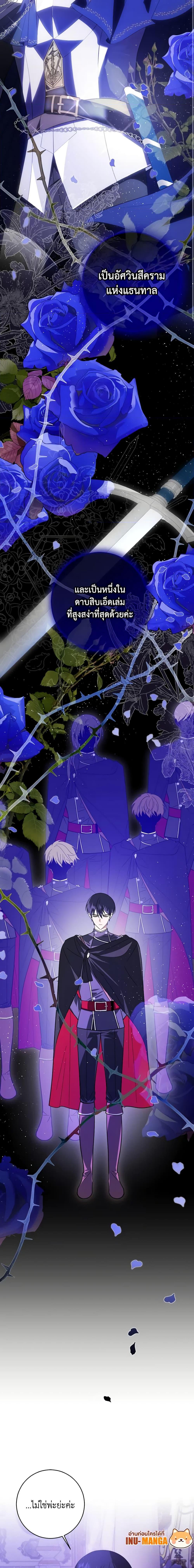 Manga-lc-com อ่านมังงะ อ่านการ์ตูน ออนไลน์ ฟรี My Dear Tyrant ตอนที่ 1 2 3 4 5 6 7 8 9 10 11 12 13 14 ฟรี ไม่มีโฆษณา Manga-lc - อ่าน มังงะ อ่าน การ์ตูน ออนไลน์ อ่านมังงะ ฟรี