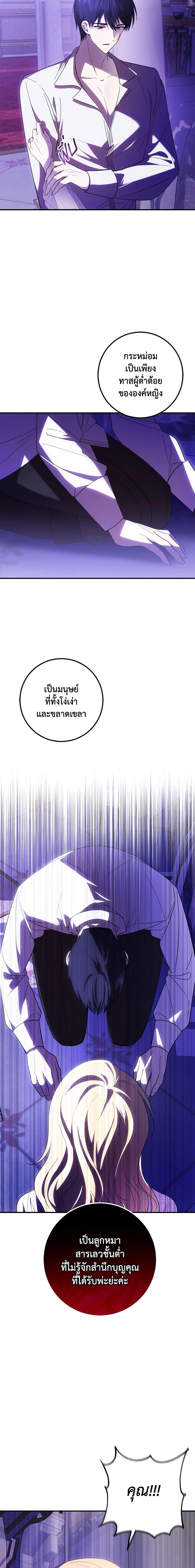 Manga-lc-com อ่านมังงะ อ่านการ์ตูน ออนไลน์ ฟรี My Dear Tyrant ตอนที่ 1 2 3 4 5 6 7 8 9 10 11 12 13 14 ฟรี ไม่มีโฆษณา Manga-lc - อ่าน มังงะ อ่าน การ์ตูน ออนไลน์ อ่านมังงะ ฟรี