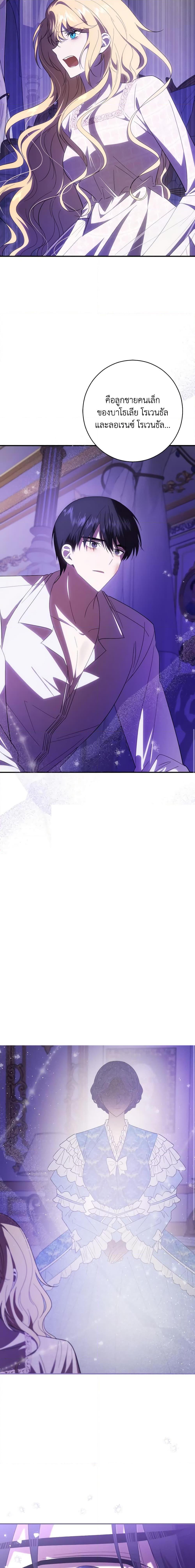 Manga-lc-com อ่านมังงะ อ่านการ์ตูน ออนไลน์ ฟรี My Dear Tyrant ตอนที่ 1 2 3 4 5 6 7 8 9 10 11 12 13 14 ฟรี ไม่มีโฆษณา Manga-lc - อ่าน มังงะ อ่าน การ์ตูน ออนไลน์ อ่านมังงะ ฟรี