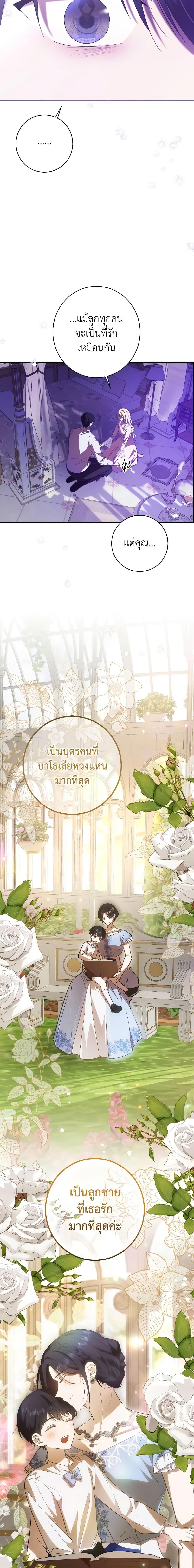 Manga-lc-com อ่านมังงะ อ่านการ์ตูน ออนไลน์ ฟรี My Dear Tyrant ตอนที่ 1 2 3 4 5 6 7 8 9 10 11 12 13 14 ฟรี ไม่มีโฆษณา Manga-lc - อ่าน มังงะ อ่าน การ์ตูน ออนไลน์ อ่านมังงะ ฟรี