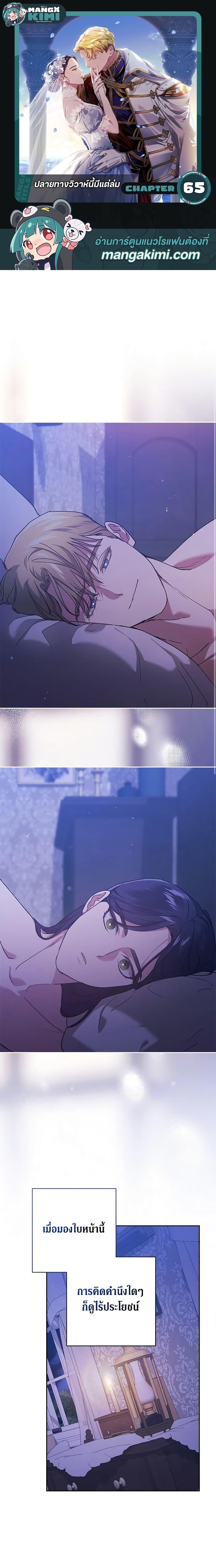 Manga-lc-com อ่านมังงะ อ่านการ์ตูน ออนไลน์ ฟรี The Broken Ring – This Marriage Will Fail Anyway ตอนที่ 1 2 3 4 5 6 7 8 9 10 11 12 13 14 ฟรี ไม่มีโฆษณา Manga-lc - อ่าน มังงะ อ่าน การ์ตูน ออนไลน์ อ่านมังงะ ฟรี