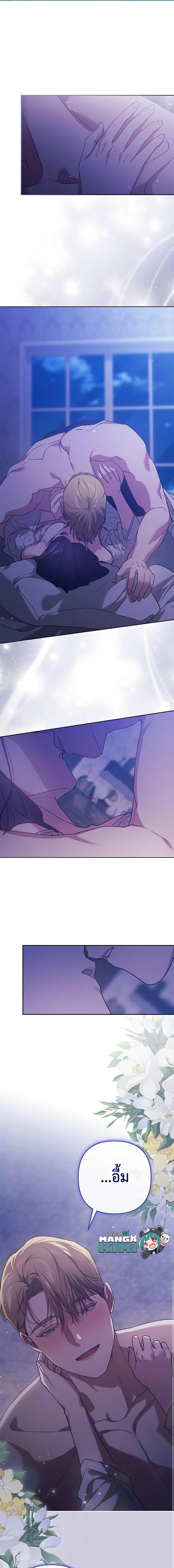 Manga-lc-com อ่านมังงะ อ่านการ์ตูน ออนไลน์ ฟรี The Broken Ring – This Marriage Will Fail Anyway ตอนที่ 1 2 3 4 5 6 7 8 9 10 11 12 13 14 ฟรี ไม่มีโฆษณา Manga-lc - อ่าน มังงะ อ่าน การ์ตูน ออนไลน์ อ่านมังงะ ฟรี