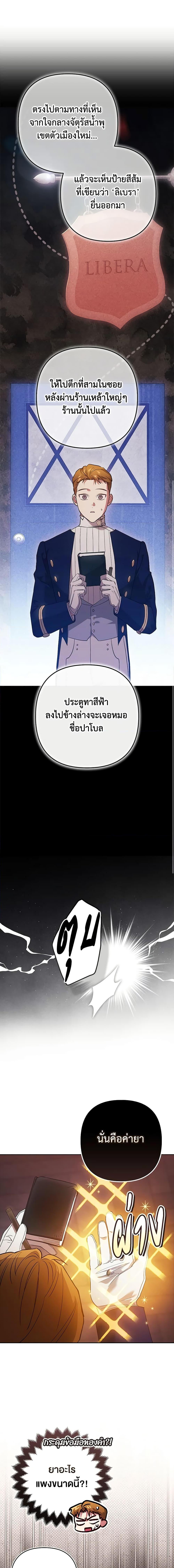 Manga-lc-com อ่านมังงะ อ่านการ์ตูน ออนไลน์ ฟรี The Broken Ring – This Marriage Will Fail Anyway ตอนที่ 1 2 3 4 5 6 7 8 9 10 11 12 13 14 ฟรี ไม่มีโฆษณา Manga-lc - อ่าน มังงะ อ่าน การ์ตูน ออนไลน์ อ่านมังงะ ฟรี