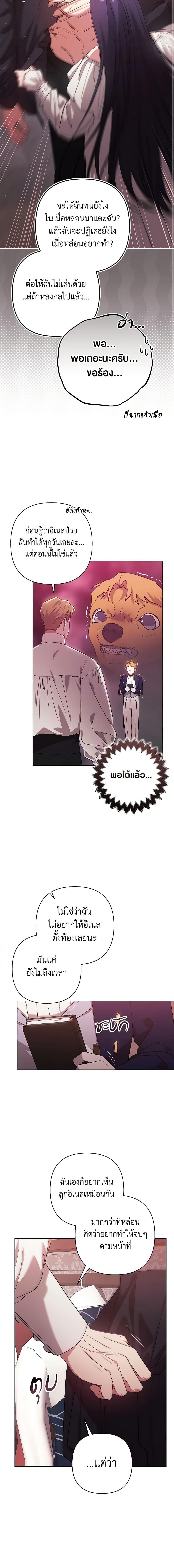 Manga-lc-com อ่านมังงะ อ่านการ์ตูน ออนไลน์ ฟรี The Broken Ring – This Marriage Will Fail Anyway ตอนที่ 1 2 3 4 5 6 7 8 9 10 11 12 13 14 ฟรี ไม่มีโฆษณา Manga-lc - อ่าน มังงะ อ่าน การ์ตูน ออนไลน์ อ่านมังงะ ฟรี