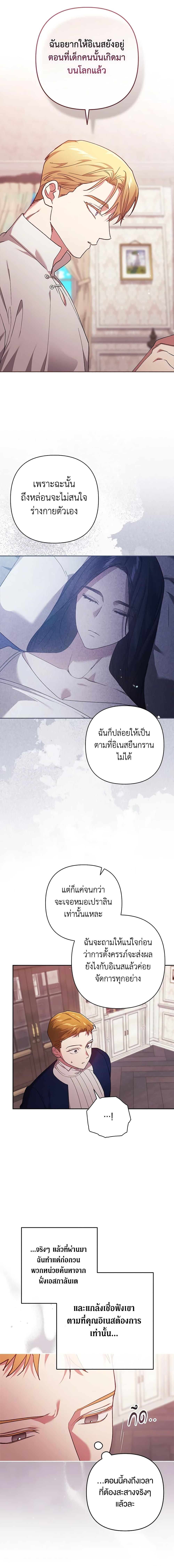 Manga-lc-com อ่านมังงะ อ่านการ์ตูน ออนไลน์ ฟรี The Broken Ring – This Marriage Will Fail Anyway ตอนที่ 1 2 3 4 5 6 7 8 9 10 11 12 13 14 ฟรี ไม่มีโฆษณา Manga-lc - อ่าน มังงะ อ่าน การ์ตูน ออนไลน์ อ่านมังงะ ฟรี