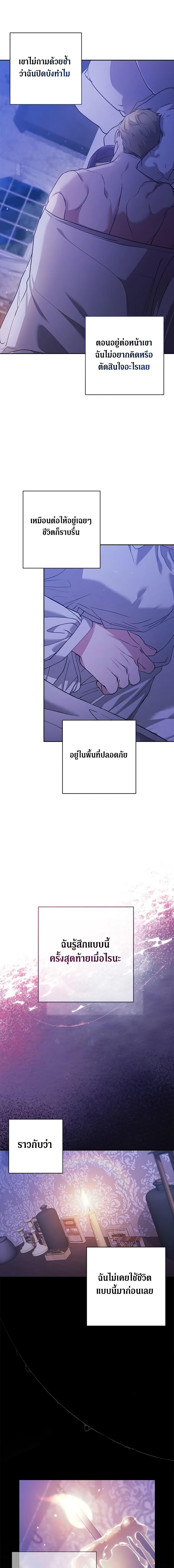 Manga-lc-com อ่านมังงะ อ่านการ์ตูน ออนไลน์ ฟรี The Broken Ring – This Marriage Will Fail Anyway ตอนที่ 1 2 3 4 5 6 7 8 9 10 11 12 13 14 ฟรี ไม่มีโฆษณา Manga-lc - อ่าน มังงะ อ่าน การ์ตูน ออนไลน์ อ่านมังงะ ฟรี