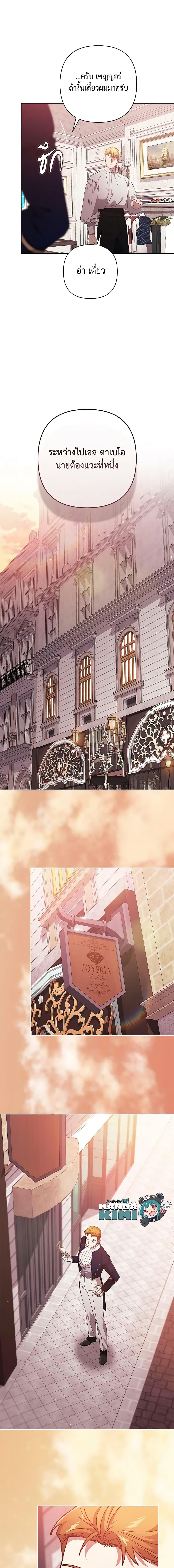 Manga-lc-com อ่านมังงะ อ่านการ์ตูน ออนไลน์ ฟรี The Broken Ring – This Marriage Will Fail Anyway ตอนที่ 1 2 3 4 5 6 7 8 9 10 11 12 13 14 ฟรี ไม่มีโฆษณา Manga-lc - อ่าน มังงะ อ่าน การ์ตูน ออนไลน์ อ่านมังงะ ฟรี