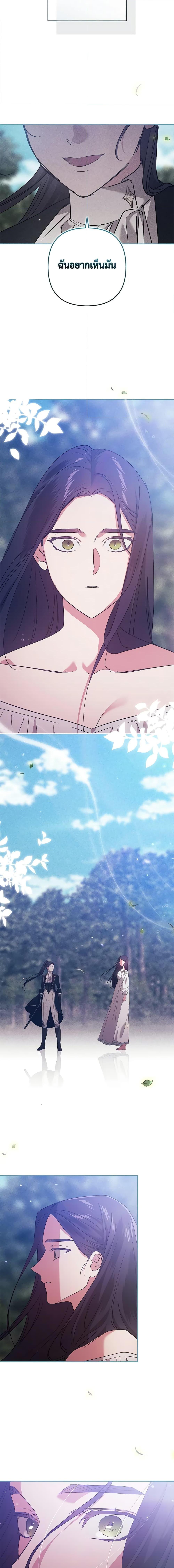 Manga-lc-com อ่านมังงะ อ่านการ์ตูน ออนไลน์ ฟรี The Broken Ring – This Marriage Will Fail Anyway ตอนที่ 1 2 3 4 5 6 7 8 9 10 11 12 13 14 ฟรี ไม่มีโฆษณา Manga-lc - อ่าน มังงะ อ่าน การ์ตูน ออนไลน์ อ่านมังงะ ฟรี