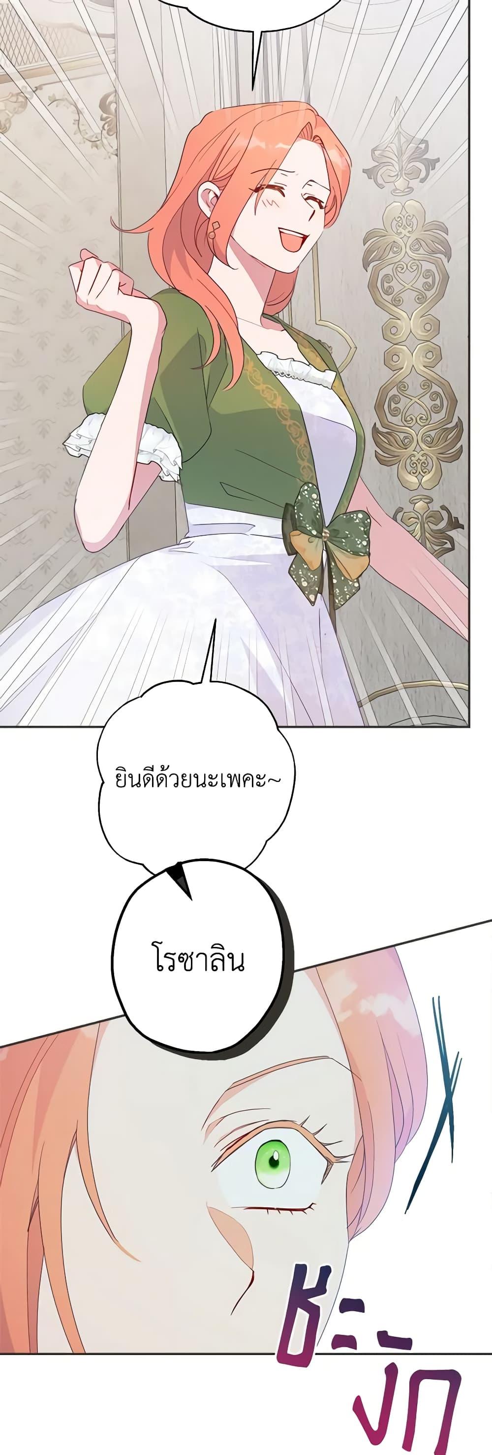 Manga-lc-com อ่านมังงะ อ่านการ์ตูน ออนไลน์ ฟรี Forget My Husband, I’ll Go Make Money ตอนที่ 1 2 3 4 5 6 7 8 9 10 11 12 13 14 ฟรี ไม่มีโฆษณา Manga-lc - อ่าน มังงะ อ่าน การ์ตูน ออนไลน์ อ่านมังงะ ฟรี