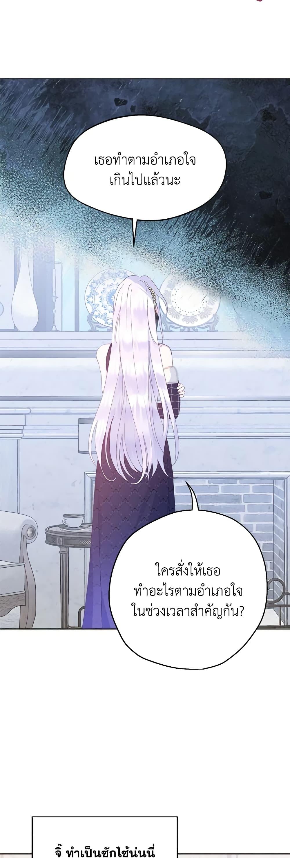 Manga-lc-com อ่านมังงะ อ่านการ์ตูน ออนไลน์ ฟรี Forget My Husband, I’ll Go Make Money ตอนที่ 1 2 3 4 5 6 7 8 9 10 11 12 13 14 ฟรี ไม่มีโฆษณา Manga-lc - อ่าน มังงะ อ่าน การ์ตูน ออนไลน์ อ่านมังงะ ฟรี
