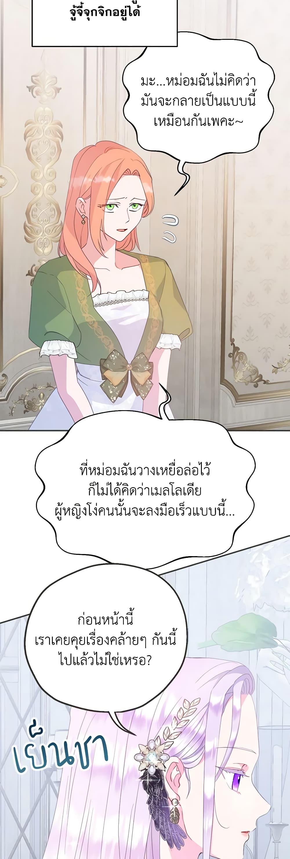 Manga-lc-com อ่านมังงะ อ่านการ์ตูน ออนไลน์ ฟรี Forget My Husband, I’ll Go Make Money ตอนที่ 1 2 3 4 5 6 7 8 9 10 11 12 13 14 ฟรี ไม่มีโฆษณา Manga-lc - อ่าน มังงะ อ่าน การ์ตูน ออนไลน์ อ่านมังงะ ฟรี