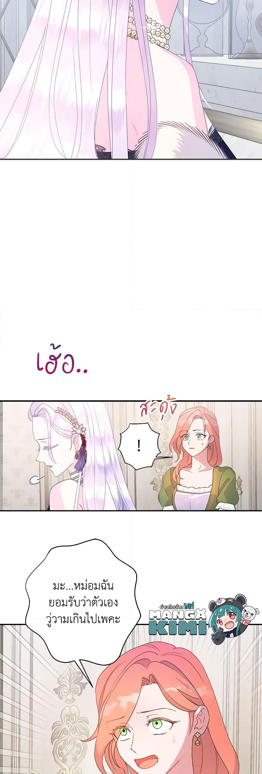 Manga-lc-com อ่านมังงะ อ่านการ์ตูน ออนไลน์ ฟรี Forget My Husband, I’ll Go Make Money ตอนที่ 1 2 3 4 5 6 7 8 9 10 11 12 13 14 ฟรี ไม่มีโฆษณา Manga-lc - อ่าน มังงะ อ่าน การ์ตูน ออนไลน์ อ่านมังงะ ฟรี