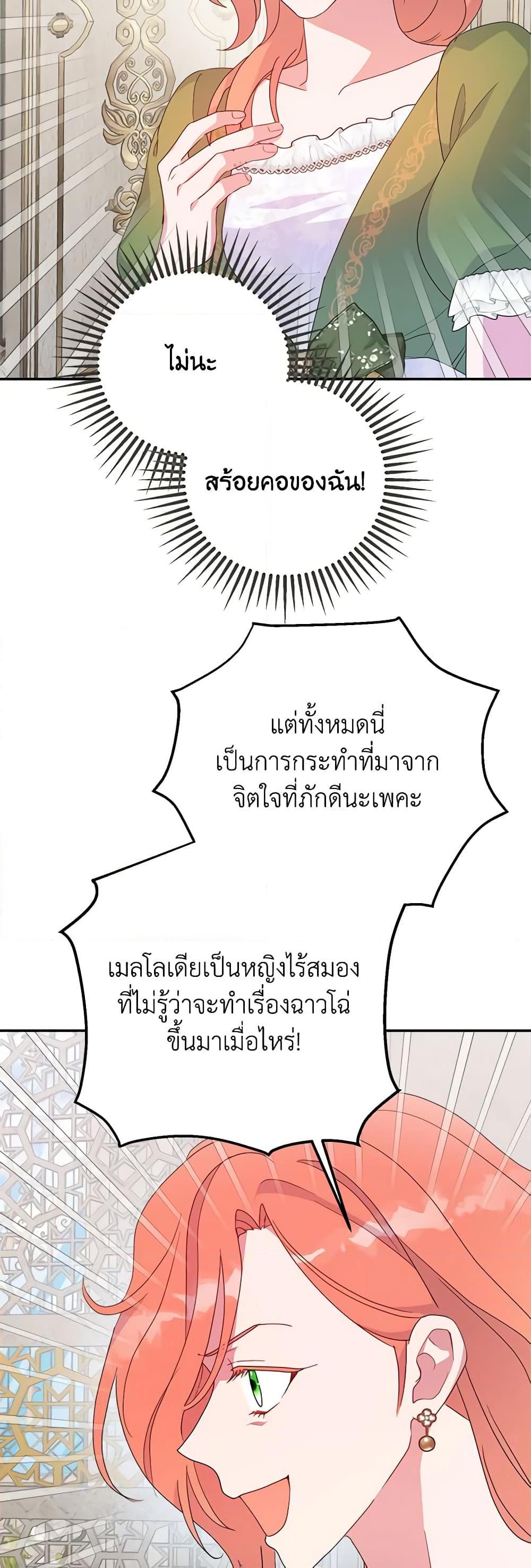 Manga-lc-com อ่านมังงะ อ่านการ์ตูน ออนไลน์ ฟรี Forget My Husband, I’ll Go Make Money ตอนที่ 1 2 3 4 5 6 7 8 9 10 11 12 13 14 ฟรี ไม่มีโฆษณา Manga-lc - อ่าน มังงะ อ่าน การ์ตูน ออนไลน์ อ่านมังงะ ฟรี