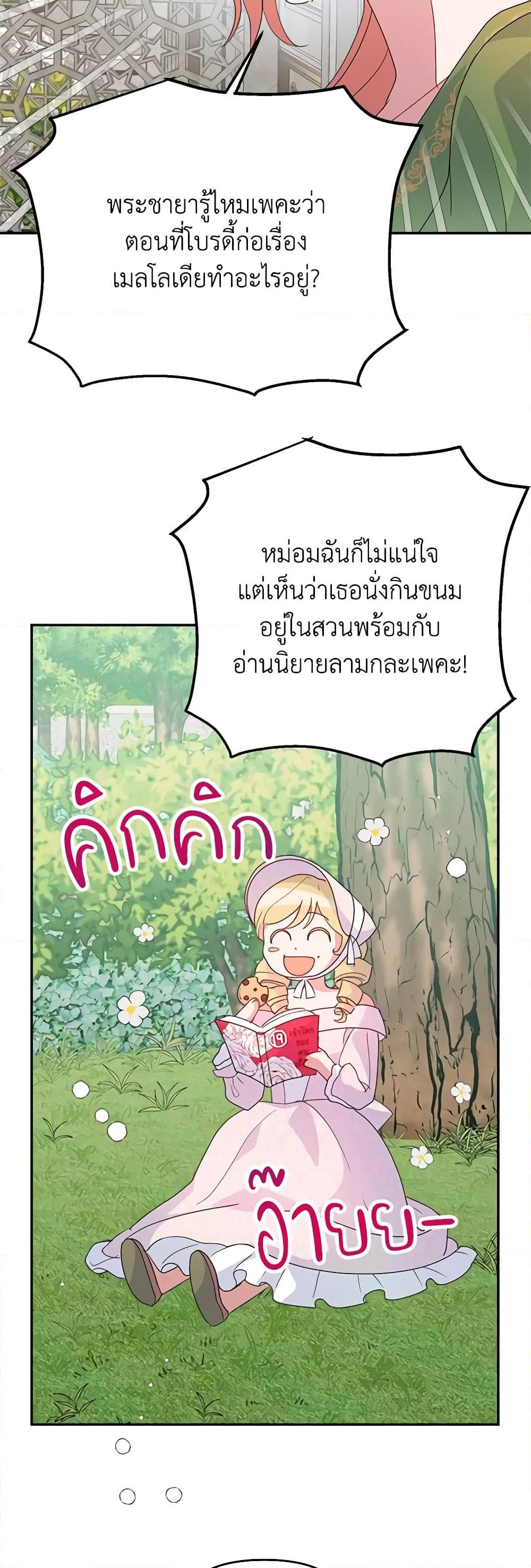Manga-lc-com อ่านมังงะ อ่านการ์ตูน ออนไลน์ ฟรี Forget My Husband, I’ll Go Make Money ตอนที่ 1 2 3 4 5 6 7 8 9 10 11 12 13 14 ฟรี ไม่มีโฆษณา Manga-lc - อ่าน มังงะ อ่าน การ์ตูน ออนไลน์ อ่านมังงะ ฟรี