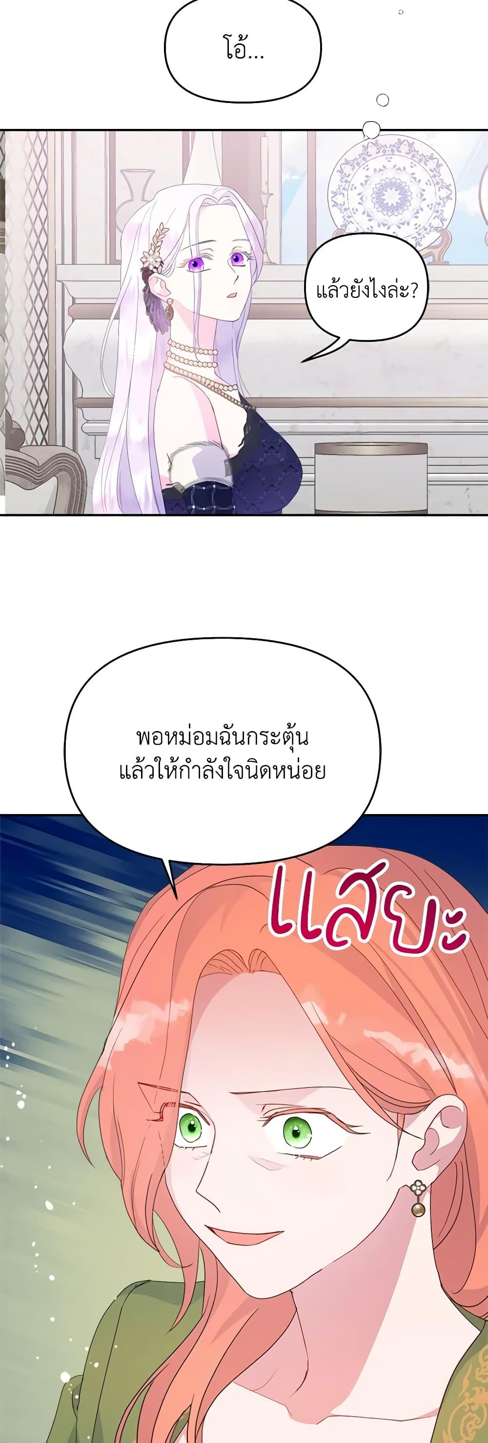Manga-lc-com อ่านมังงะ อ่านการ์ตูน ออนไลน์ ฟรี Forget My Husband, I’ll Go Make Money ตอนที่ 1 2 3 4 5 6 7 8 9 10 11 12 13 14 ฟรี ไม่มีโฆษณา Manga-lc - อ่าน มังงะ อ่าน การ์ตูน ออนไลน์ อ่านมังงะ ฟรี