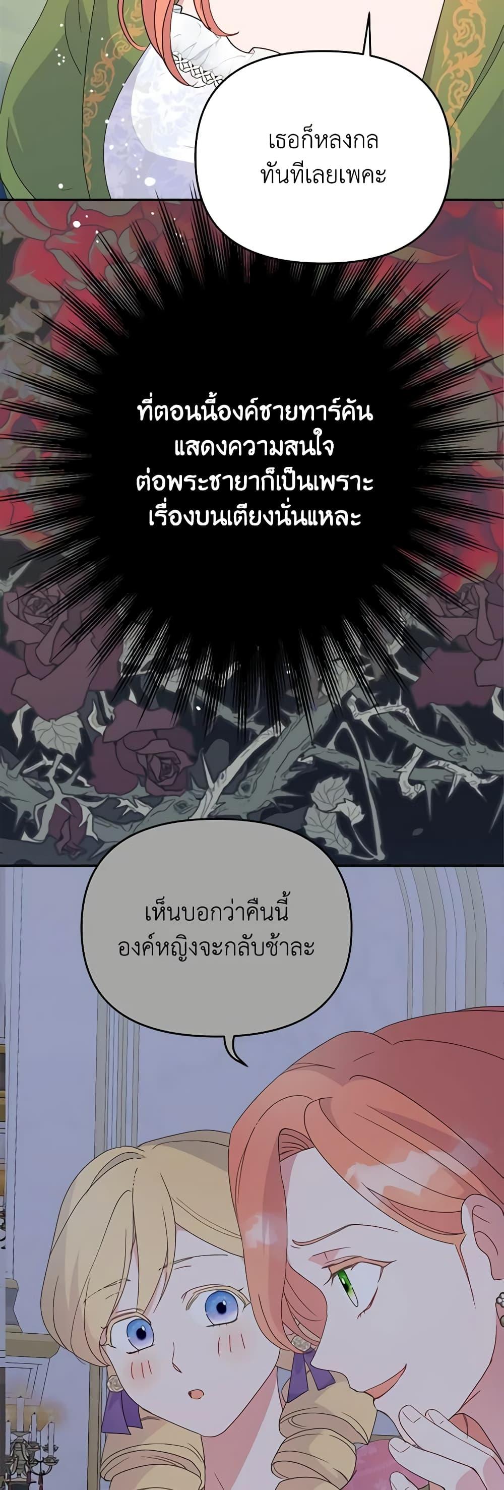 Manga-lc-com อ่านมังงะ อ่านการ์ตูน ออนไลน์ ฟรี Forget My Husband, I’ll Go Make Money ตอนที่ 1 2 3 4 5 6 7 8 9 10 11 12 13 14 ฟรี ไม่มีโฆษณา Manga-lc - อ่าน มังงะ อ่าน การ์ตูน ออนไลน์ อ่านมังงะ ฟรี