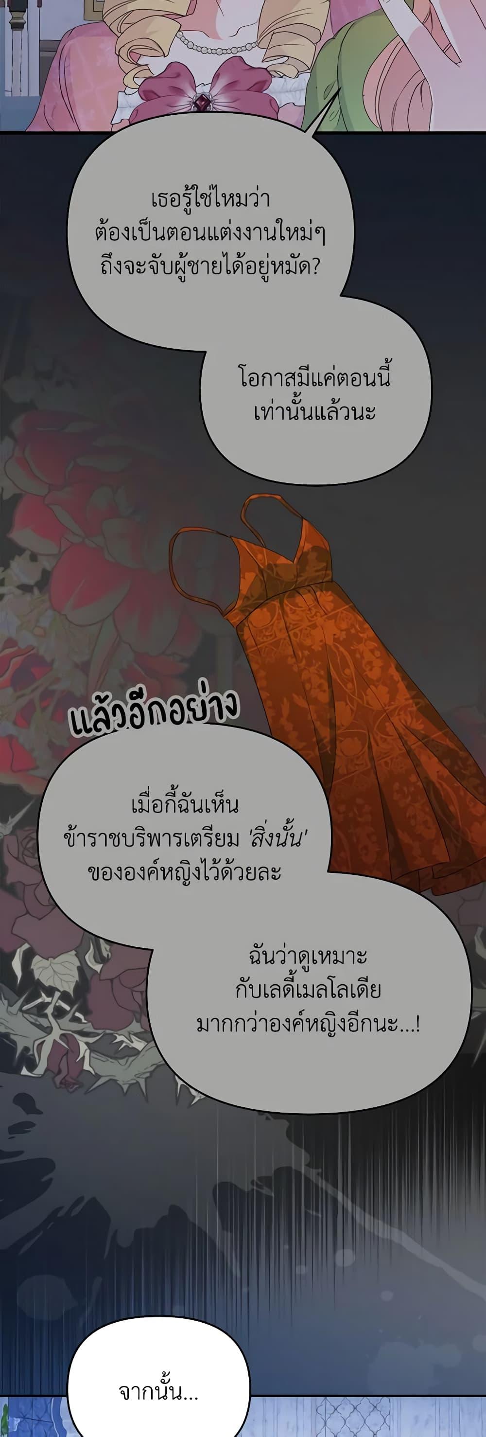 Manga-lc-com อ่านมังงะ อ่านการ์ตูน ออนไลน์ ฟรี Forget My Husband, I’ll Go Make Money ตอนที่ 1 2 3 4 5 6 7 8 9 10 11 12 13 14 ฟรี ไม่มีโฆษณา Manga-lc - อ่าน มังงะ อ่าน การ์ตูน ออนไลน์ อ่านมังงะ ฟรี