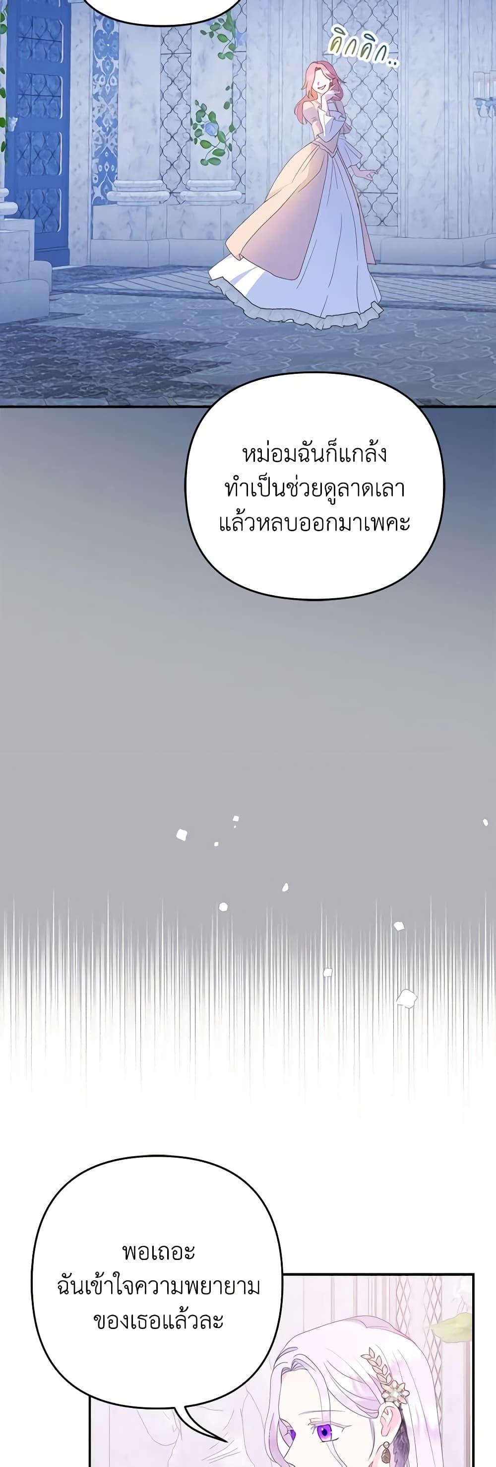 Manga-lc-com อ่านมังงะ อ่านการ์ตูน ออนไลน์ ฟรี Forget My Husband, I’ll Go Make Money ตอนที่ 1 2 3 4 5 6 7 8 9 10 11 12 13 14 ฟรี ไม่มีโฆษณา Manga-lc - อ่าน มังงะ อ่าน การ์ตูน ออนไลน์ อ่านมังงะ ฟรี