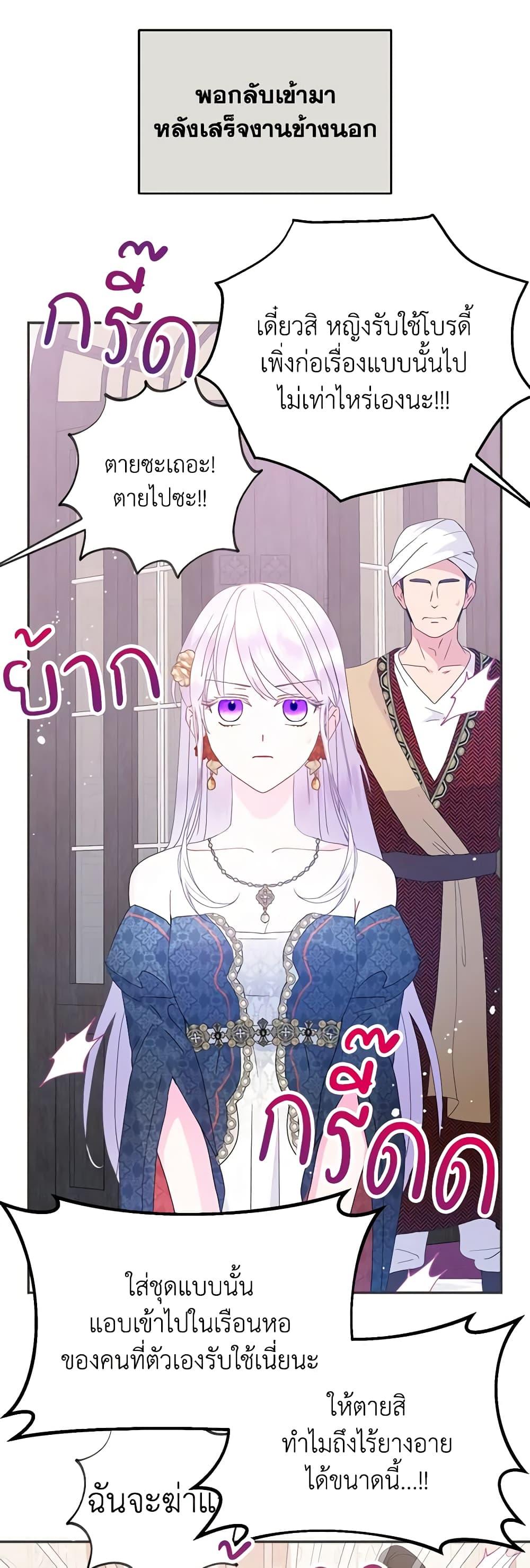 Manga-lc-com อ่านมังงะ อ่านการ์ตูน ออนไลน์ ฟรี Forget My Husband, I’ll Go Make Money ตอนที่ 1 2 3 4 5 6 7 8 9 10 11 12 13 14 ฟรี ไม่มีโฆษณา Manga-lc - อ่าน มังงะ อ่าน การ์ตูน ออนไลน์ อ่านมังงะ ฟรี
