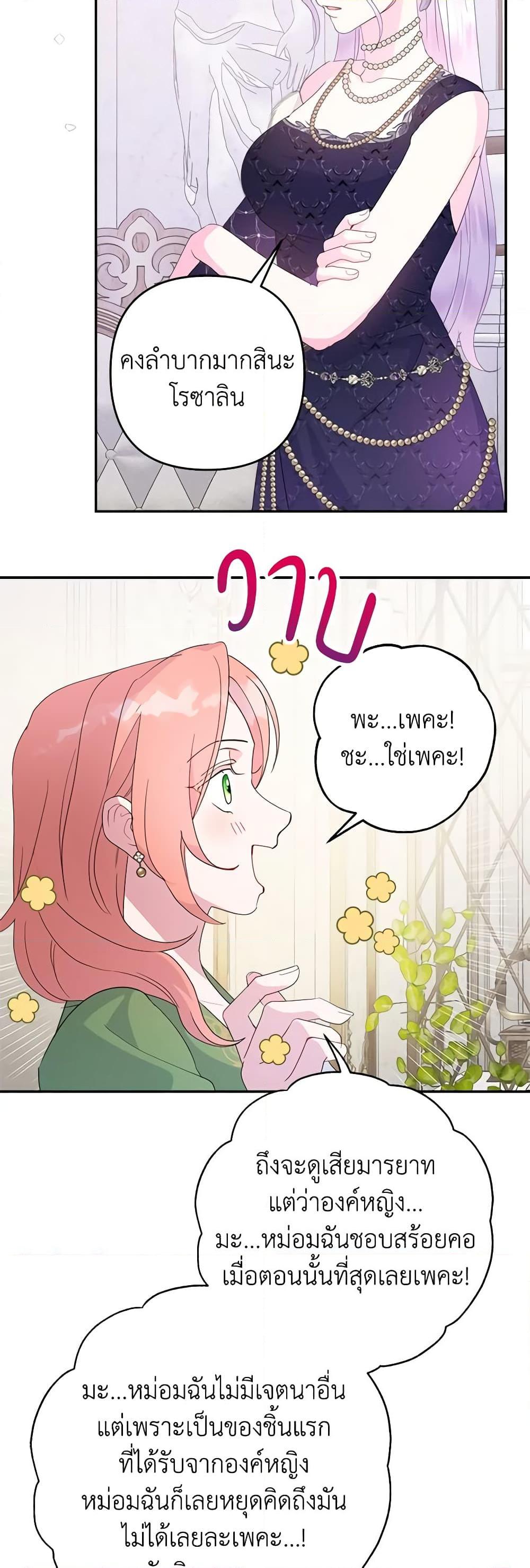 Manga-lc-com อ่านมังงะ อ่านการ์ตูน ออนไลน์ ฟรี Forget My Husband, I’ll Go Make Money ตอนที่ 1 2 3 4 5 6 7 8 9 10 11 12 13 14 ฟรี ไม่มีโฆษณา Manga-lc - อ่าน มังงะ อ่าน การ์ตูน ออนไลน์ อ่านมังงะ ฟรี