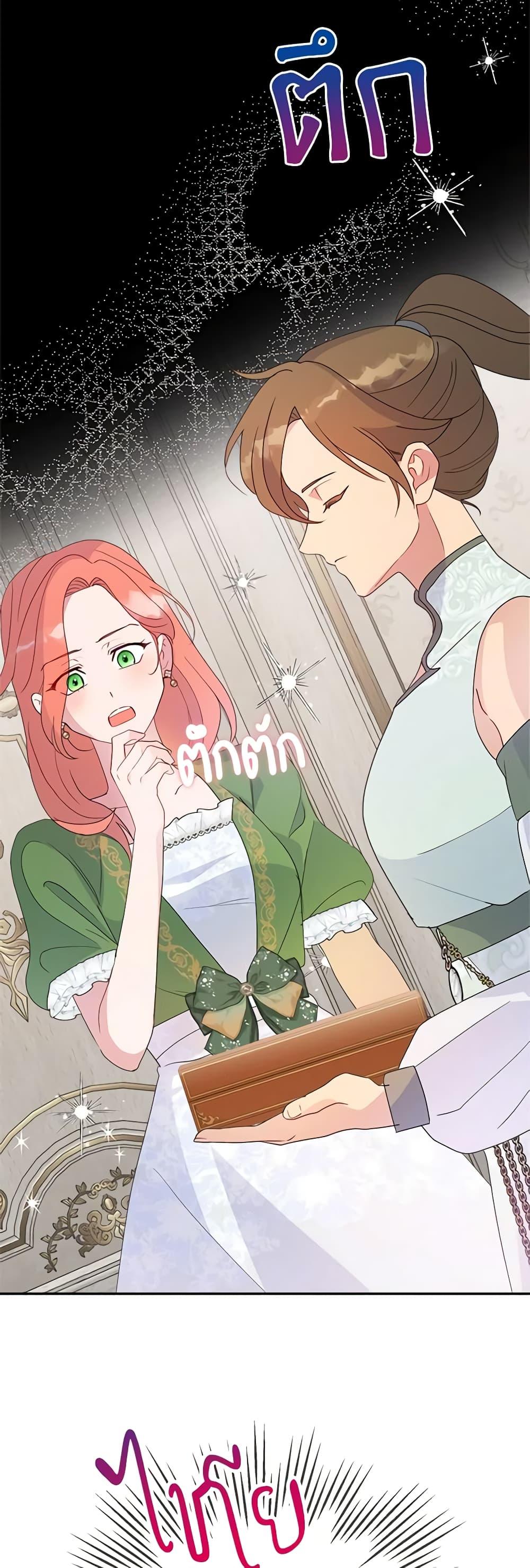 Manga-lc-com อ่านมังงะ อ่านการ์ตูน ออนไลน์ ฟรี Forget My Husband, I’ll Go Make Money ตอนที่ 1 2 3 4 5 6 7 8 9 10 11 12 13 14 ฟรี ไม่มีโฆษณา Manga-lc - อ่าน มังงะ อ่าน การ์ตูน ออนไลน์ อ่านมังงะ ฟรี