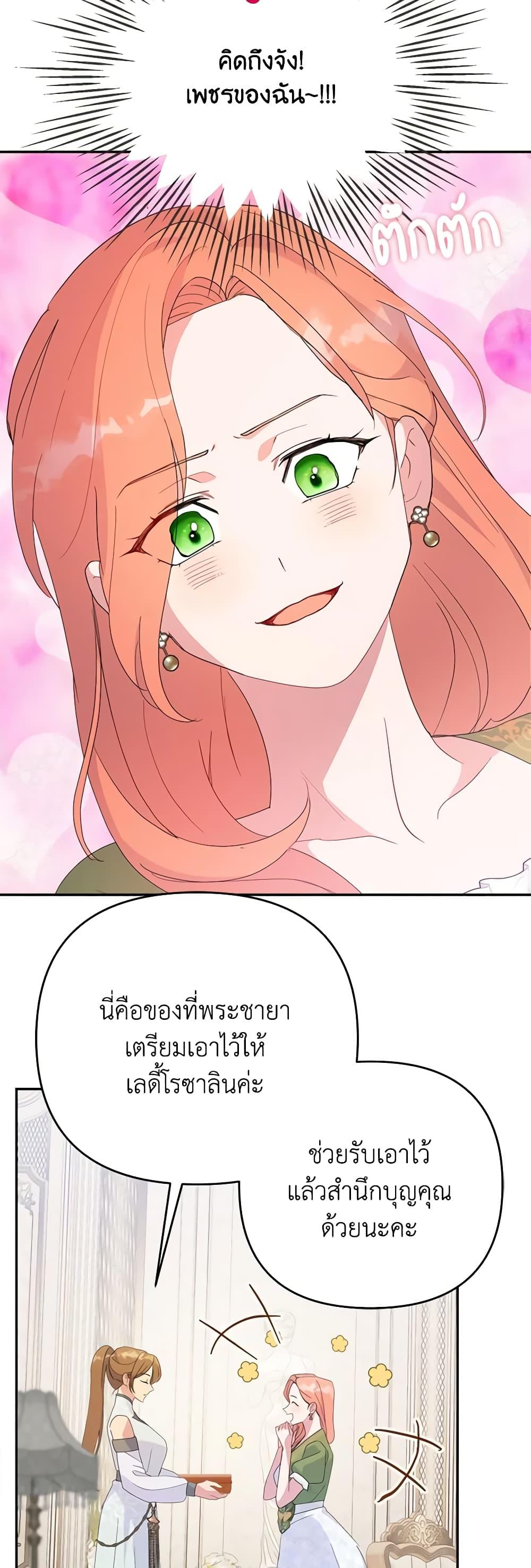 Manga-lc-com อ่านมังงะ อ่านการ์ตูน ออนไลน์ ฟรี Forget My Husband, I’ll Go Make Money ตอนที่ 1 2 3 4 5 6 7 8 9 10 11 12 13 14 ฟรี ไม่มีโฆษณา Manga-lc - อ่าน มังงะ อ่าน การ์ตูน ออนไลน์ อ่านมังงะ ฟรี