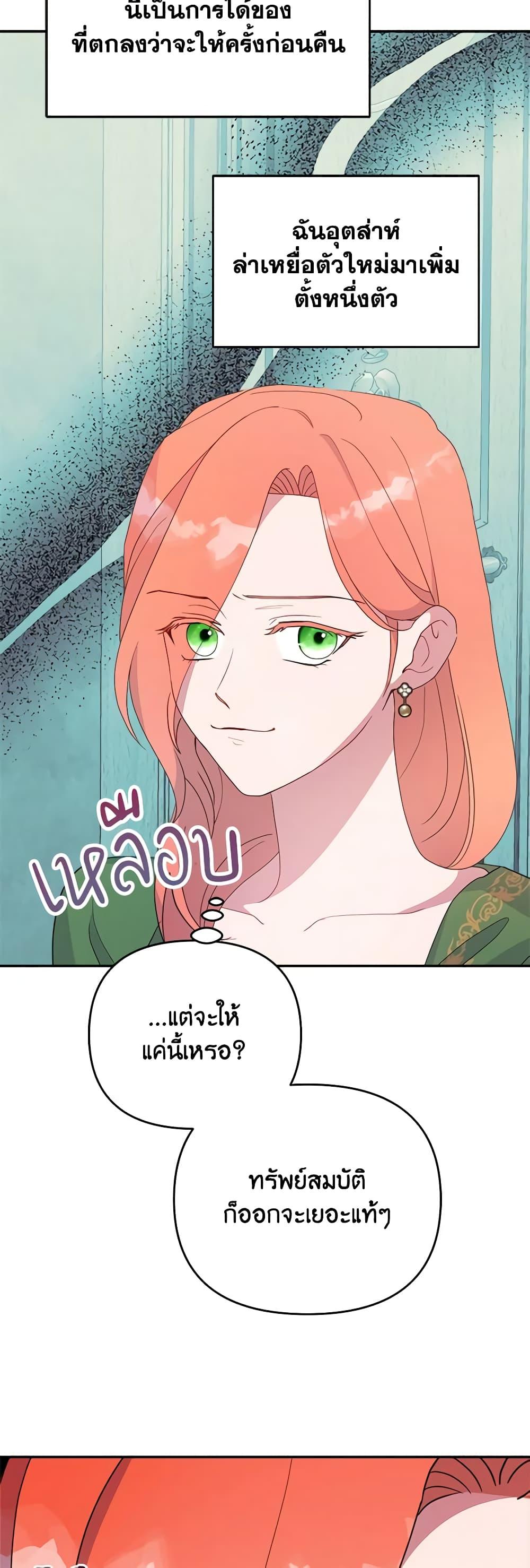 Manga-lc-com อ่านมังงะ อ่านการ์ตูน ออนไลน์ ฟรี Forget My Husband, I’ll Go Make Money ตอนที่ 1 2 3 4 5 6 7 8 9 10 11 12 13 14 ฟรี ไม่มีโฆษณา Manga-lc - อ่าน มังงะ อ่าน การ์ตูน ออนไลน์ อ่านมังงะ ฟรี