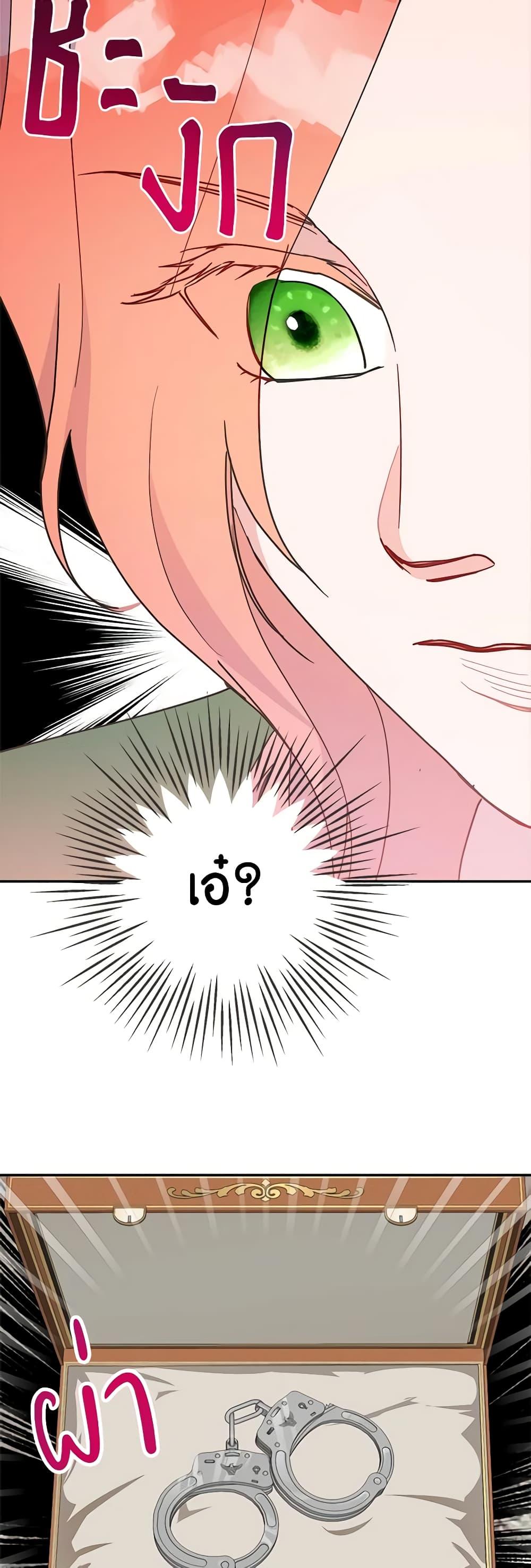 Manga-lc-com อ่านมังงะ อ่านการ์ตูน ออนไลน์ ฟรี Forget My Husband, I’ll Go Make Money ตอนที่ 1 2 3 4 5 6 7 8 9 10 11 12 13 14 ฟรี ไม่มีโฆษณา Manga-lc - อ่าน มังงะ อ่าน การ์ตูน ออนไลน์ อ่านมังงะ ฟรี