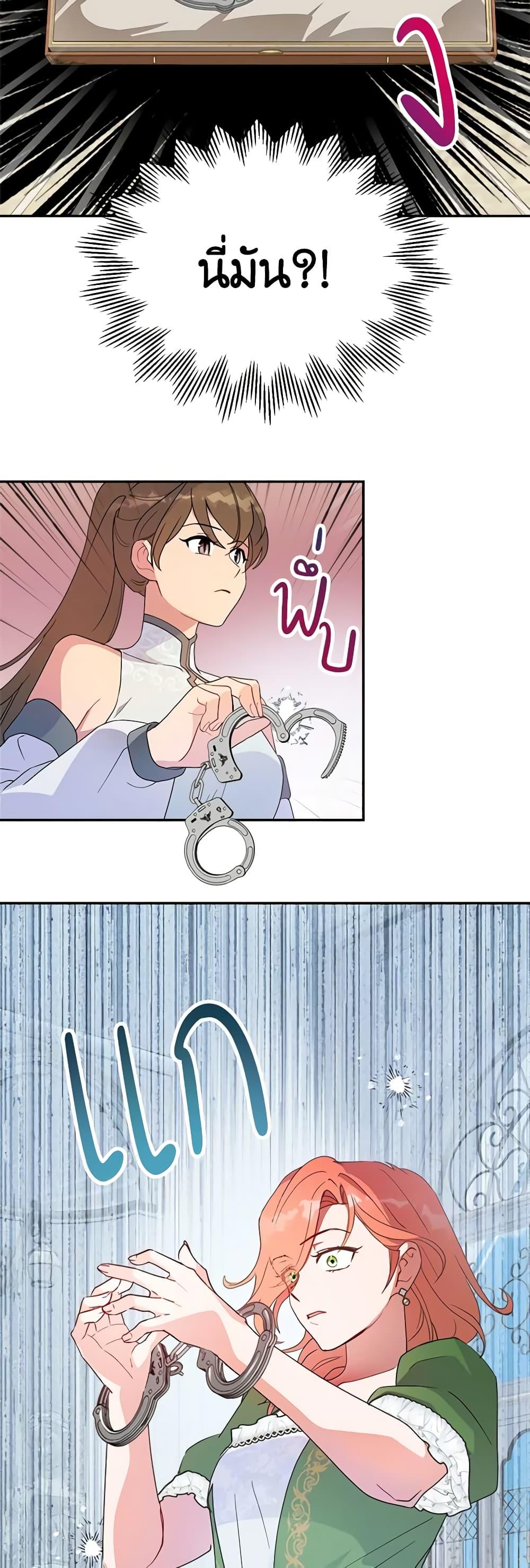 Manga-lc-com อ่านมังงะ อ่านการ์ตูน ออนไลน์ ฟรี Forget My Husband, I’ll Go Make Money ตอนที่ 1 2 3 4 5 6 7 8 9 10 11 12 13 14 ฟรี ไม่มีโฆษณา Manga-lc - อ่าน มังงะ อ่าน การ์ตูน ออนไลน์ อ่านมังงะ ฟรี