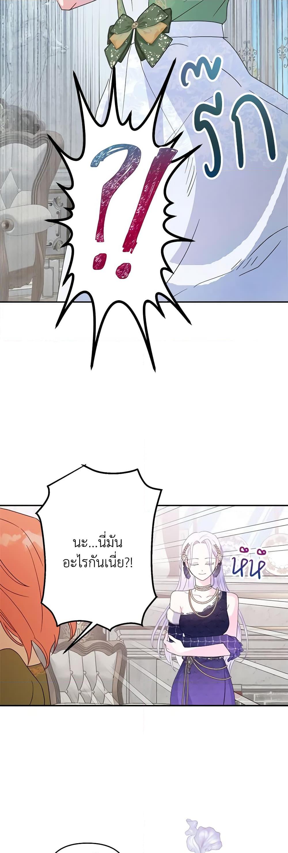 Manga-lc-com อ่านมังงะ อ่านการ์ตูน ออนไลน์ ฟรี Forget My Husband, I’ll Go Make Money ตอนที่ 1 2 3 4 5 6 7 8 9 10 11 12 13 14 ฟรี ไม่มีโฆษณา Manga-lc - อ่าน มังงะ อ่าน การ์ตูน ออนไลน์ อ่านมังงะ ฟรี