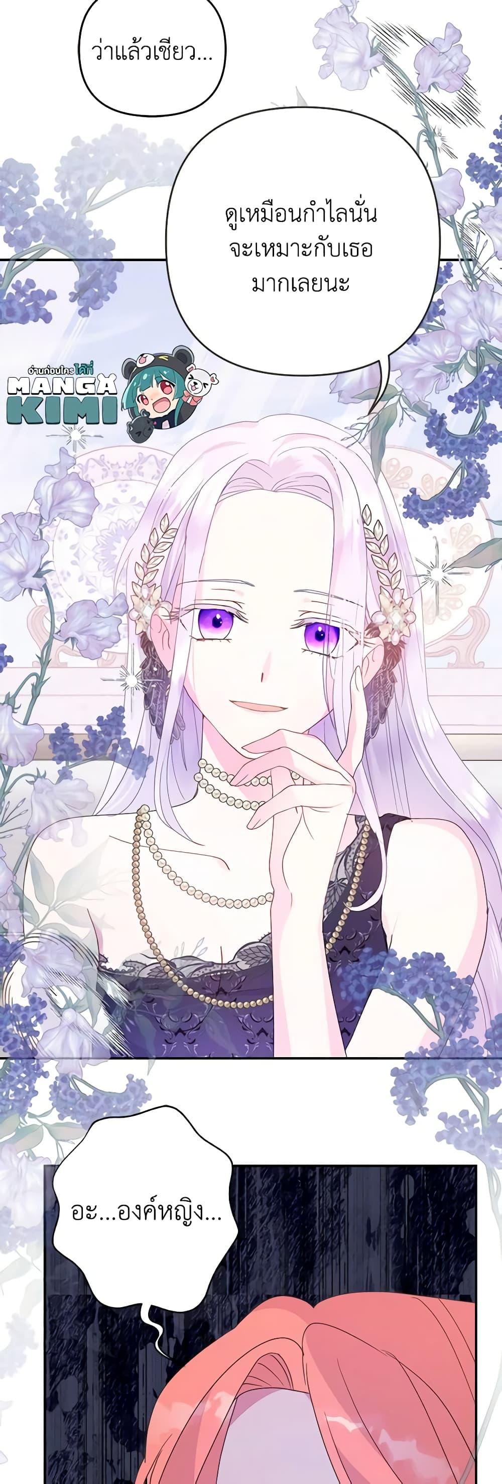 Manga-lc-com อ่านมังงะ อ่านการ์ตูน ออนไลน์ ฟรี Forget My Husband, I’ll Go Make Money ตอนที่ 1 2 3 4 5 6 7 8 9 10 11 12 13 14 ฟรี ไม่มีโฆษณา Manga-lc - อ่าน มังงะ อ่าน การ์ตูน ออนไลน์ อ่านมังงะ ฟรี