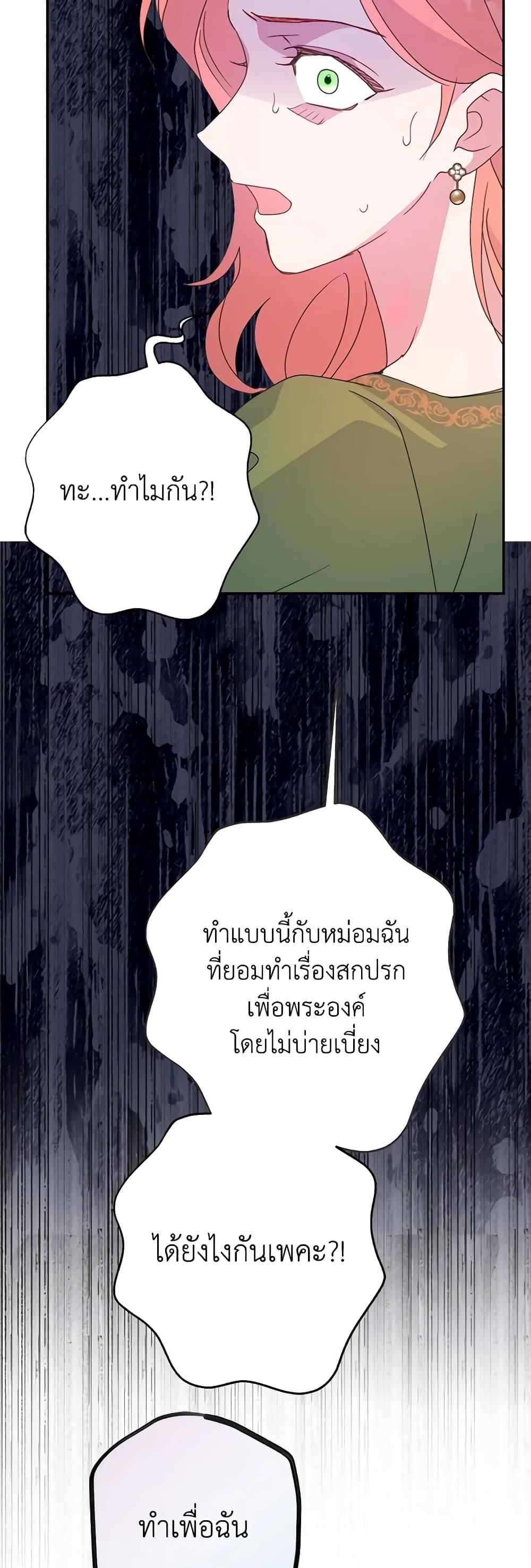 Manga-lc-com อ่านมังงะ อ่านการ์ตูน ออนไลน์ ฟรี Forget My Husband, I’ll Go Make Money ตอนที่ 1 2 3 4 5 6 7 8 9 10 11 12 13 14 ฟรี ไม่มีโฆษณา Manga-lc - อ่าน มังงะ อ่าน การ์ตูน ออนไลน์ อ่านมังงะ ฟรี
