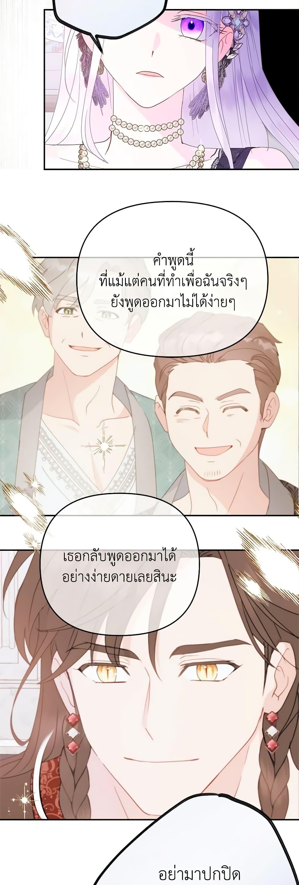 Manga-lc-com อ่านมังงะ อ่านการ์ตูน ออนไลน์ ฟรี Forget My Husband, I’ll Go Make Money ตอนที่ 1 2 3 4 5 6 7 8 9 10 11 12 13 14 ฟรี ไม่มีโฆษณา Manga-lc - อ่าน มังงะ อ่าน การ์ตูน ออนไลน์ อ่านมังงะ ฟรี
