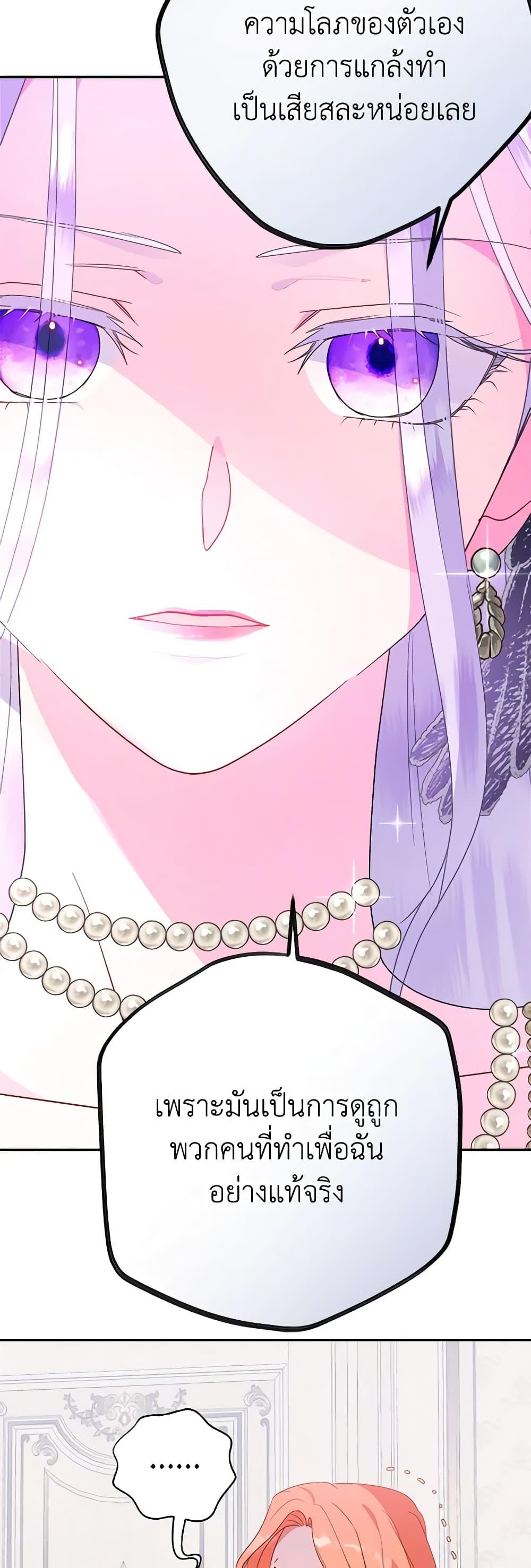 Manga-lc-com อ่านมังงะ อ่านการ์ตูน ออนไลน์ ฟรี Forget My Husband, I’ll Go Make Money ตอนที่ 1 2 3 4 5 6 7 8 9 10 11 12 13 14 ฟรี ไม่มีโฆษณา Manga-lc - อ่าน มังงะ อ่าน การ์ตูน ออนไลน์ อ่านมังงะ ฟรี